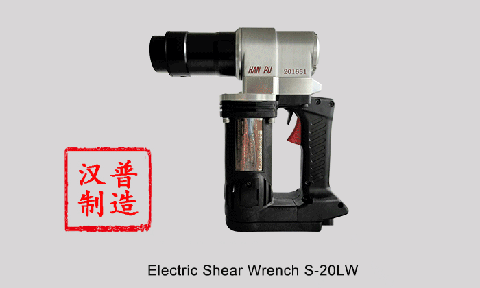 Shear Wrench 