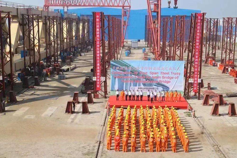 Padma Bridge